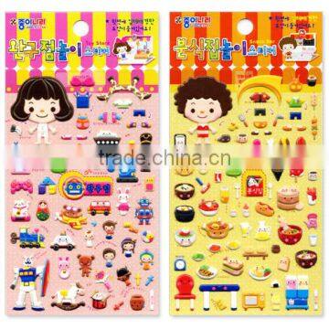 [JONG IE NARA] Casting Sticker - Store Play (3D Background) photo-2