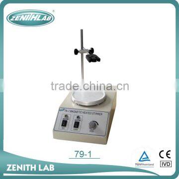laboratory cheap Magnetic Heating Stirrer with hot plate 79-1