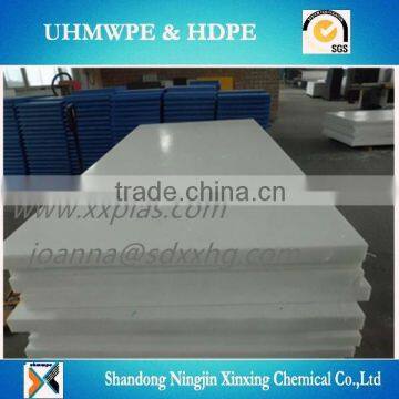 virgin UHMWPE sheet