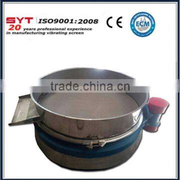Circular Vibrating Screen for Wheat Flour photo-2