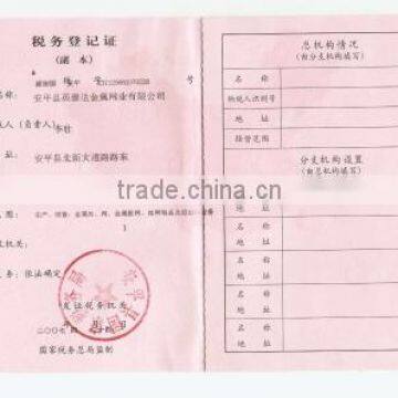 Registration certificate of the tax