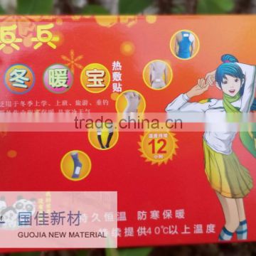 medical device/personal care /health care product OEM private label ,disposable convenient heat patch/heat pack/heat pad