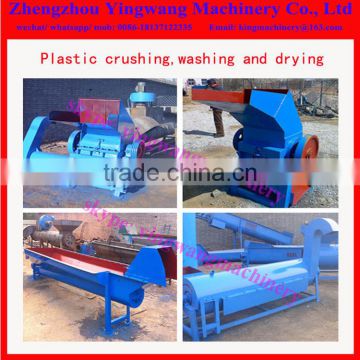 Plastic recycling plant waste film plastic shredder