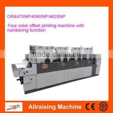 Offset Printing Machine 4 Color photo-2