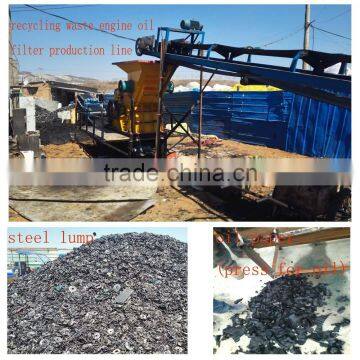 scrap vehicle oil filter element recycling equipment