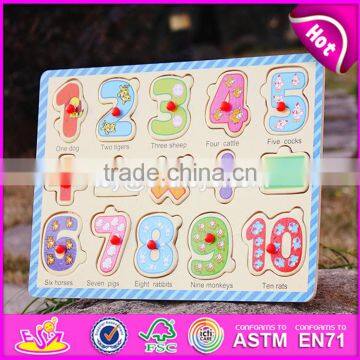 В 2017 году самые модные деревянные математические паззлы для образовательного развития малышей W14M100 photo-3