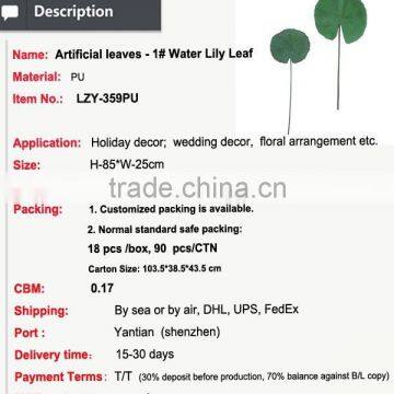 2015 New Product High Quality Artificial Lotus Leaf Decorative Water Lily photo-3