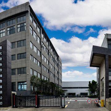 Chongqing Berwelt Industries Co.,Ltd company overview - view 1