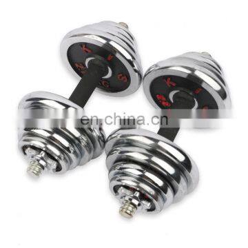 Adjustable Weight Lifting Electroplating Dumbbells Buy On Line Set 10Kg Dumbbell Set