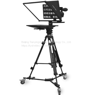 FACTORY OUTLET 24 inch Broadcast Teleprompter for Studio Interview and News Broadcast