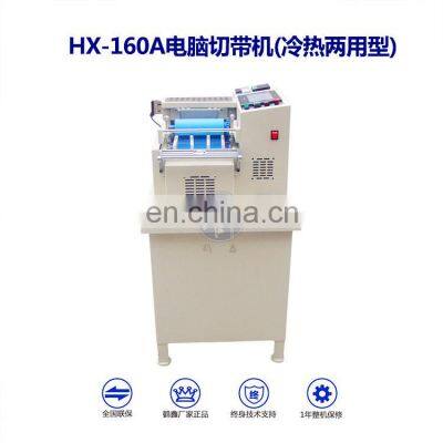 Automatic Flexible Pipe Cutting Machine With Feeder for pp Pipe photo-3