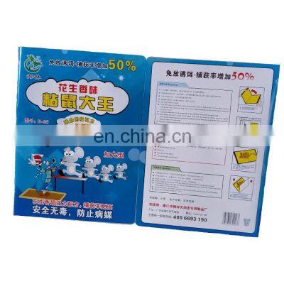 Direct Sales Enlarged Version of the Sticky Mouse Board Peanut-flavored Sticky Board, Bait Exterminator Traps
