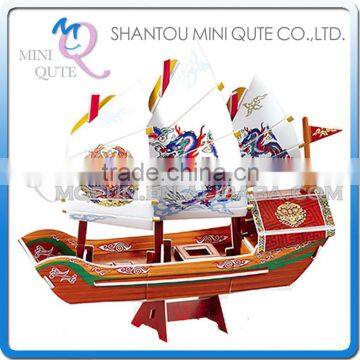 Mini Qute Mini Junk Ship building blocks 3d paper puzzle diy model cardboard jigsaw puzzle game educational toy NO.B668-21