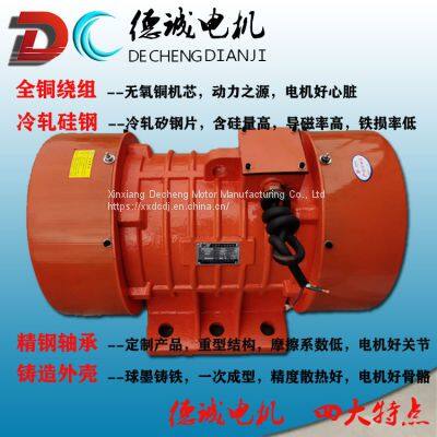 VB-20156-w Vibration motor VB vibration motor
