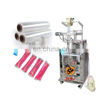 Water-soluble film Packing machine plastic film machine Vertical Filling And Packing Machine