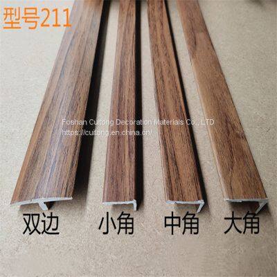 Solid wood composite wood floor threshold sealing strip PVC door crossing strip T-shaped buckle Laminate floor Sealing line