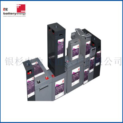 Australian BE battery yemergy battery 2EG2500 BE battery 2V2500AH machine room