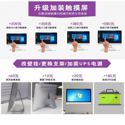 ML238 All-In-Ones photo-5