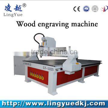 shandong factory price LY-1325 woodworking engraving machine cheap cnc router