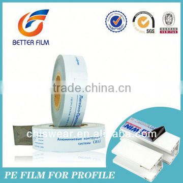 surface protect Aluminum Foil Ldpe Film,anti scrap