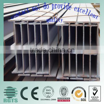 carbon hot rolled prime structural steel h beam