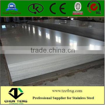 0.3mm 201 202 stainless steel perforated sheet/plate mild steel plate