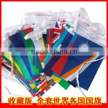 14*21cm screen print flag,durable country flag,all kinds of national flags