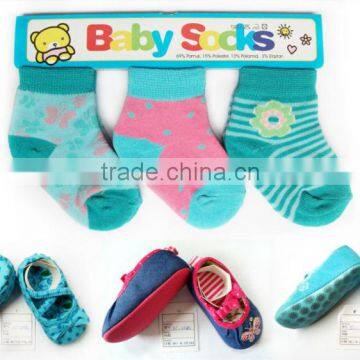 Olive-green Matching Shoes and Socks