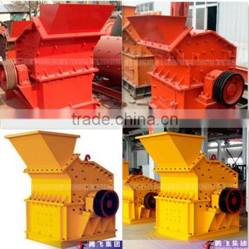 Factory Price Fine Impact Crusher