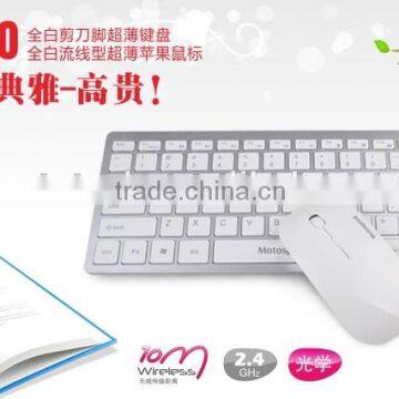 2016 Motospeed Mototech Stylish white keyboard and mouse 2.4Ghz Wireless Keyboard