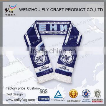 Special new wool football fan scarf