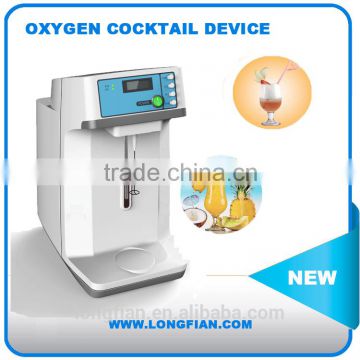 oxygen cocktail maker/oxygen cocktail vending machine