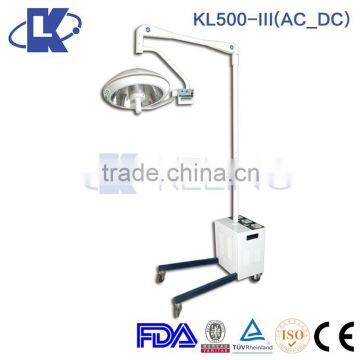 (KL500-III) Mobile Stand Battery AC/DC Emergency Medical OR lamp