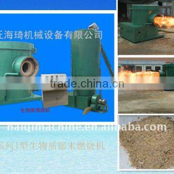 fuel oil boiler biomass burner