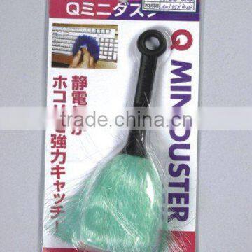 Mini Duster