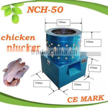 HHD 2016 Newest Design CE Approved Fully Automatic Best Price commercial chicken plucker machine for sale