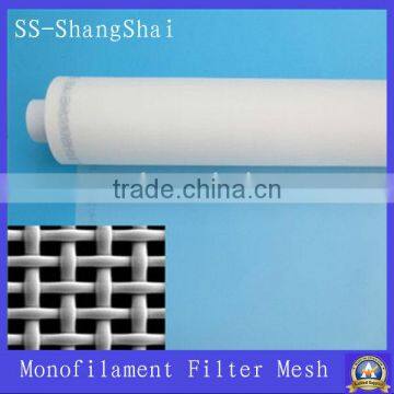 zircon nylon flour mill mesh26GG