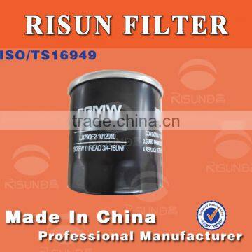 JX0605C SGMW light vehicle oil filter whosales