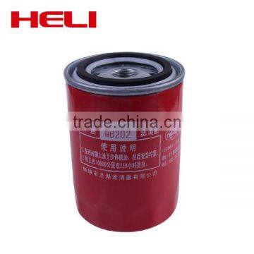 0818A HELI Brand Forklift Oil Filter photo-3