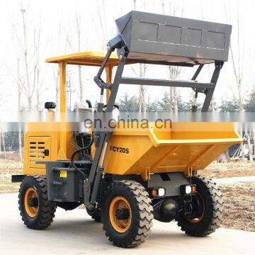 1.5ton heavy machine site dumper