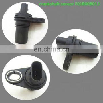 Auto Engine F01R00B012 for JAC HFC3GB4.3C HFC3GC1.3C Crankshaft Position Sensor photo-2