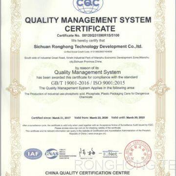 ISO9001:2015