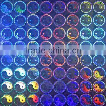 Customized Hologram Sticker & 2D/3D Laser Hologram Sticker photo-2