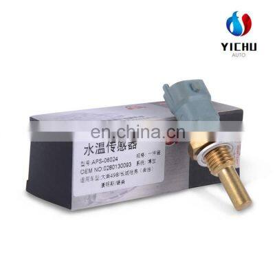 APS-06024 Water Temperature Sensor Fit for Great Wall Haval Diesel OE 0280130093 0280130209 photo-2