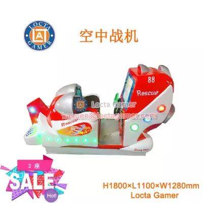 Zhongshan, Guangdong Province, Tai Lok Recreation Indoor and outdoor waterproof small multi-swing machines rocker aerial fighter games screen video games racing games