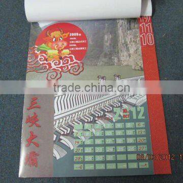 3d lenticular wall calendar