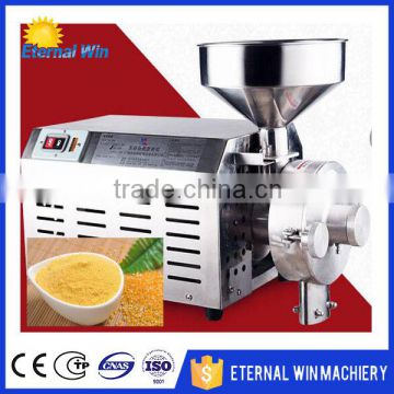 Small cheap price yam flour processing machine machine for making corn flour