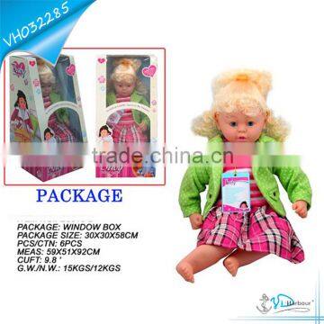 26" English Speaking Doll for Children