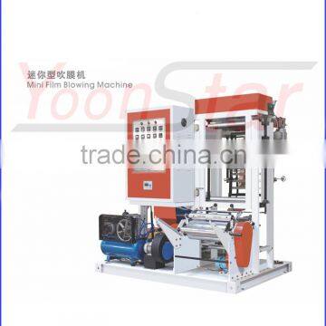 SJ-D50-500 Mini PE/PVC Double Layers Polyethylene Plastic Film Blowing Machine