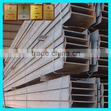  china high quality steel h beam prices